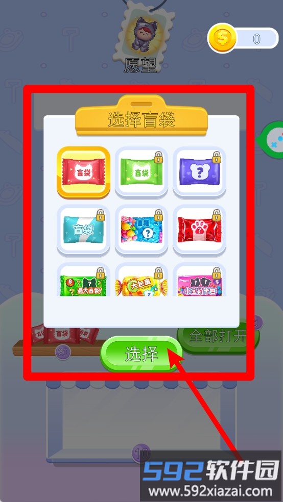 疯狂果冻人