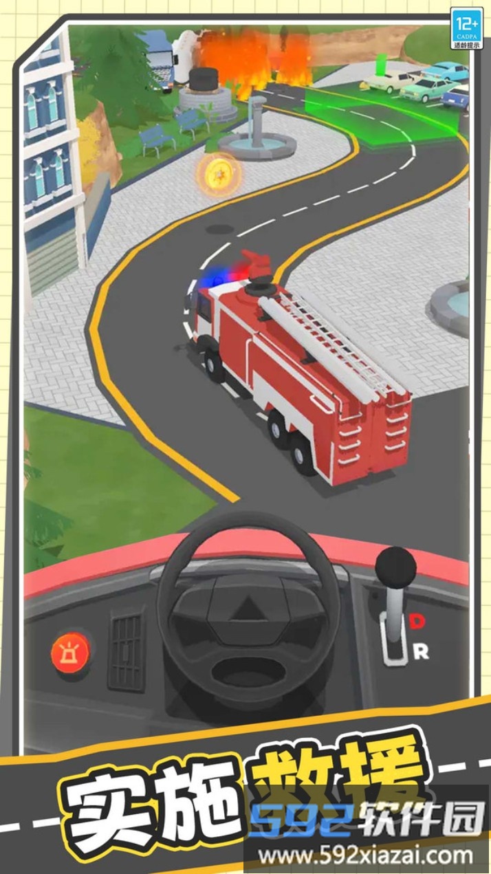 真实模拟卡车