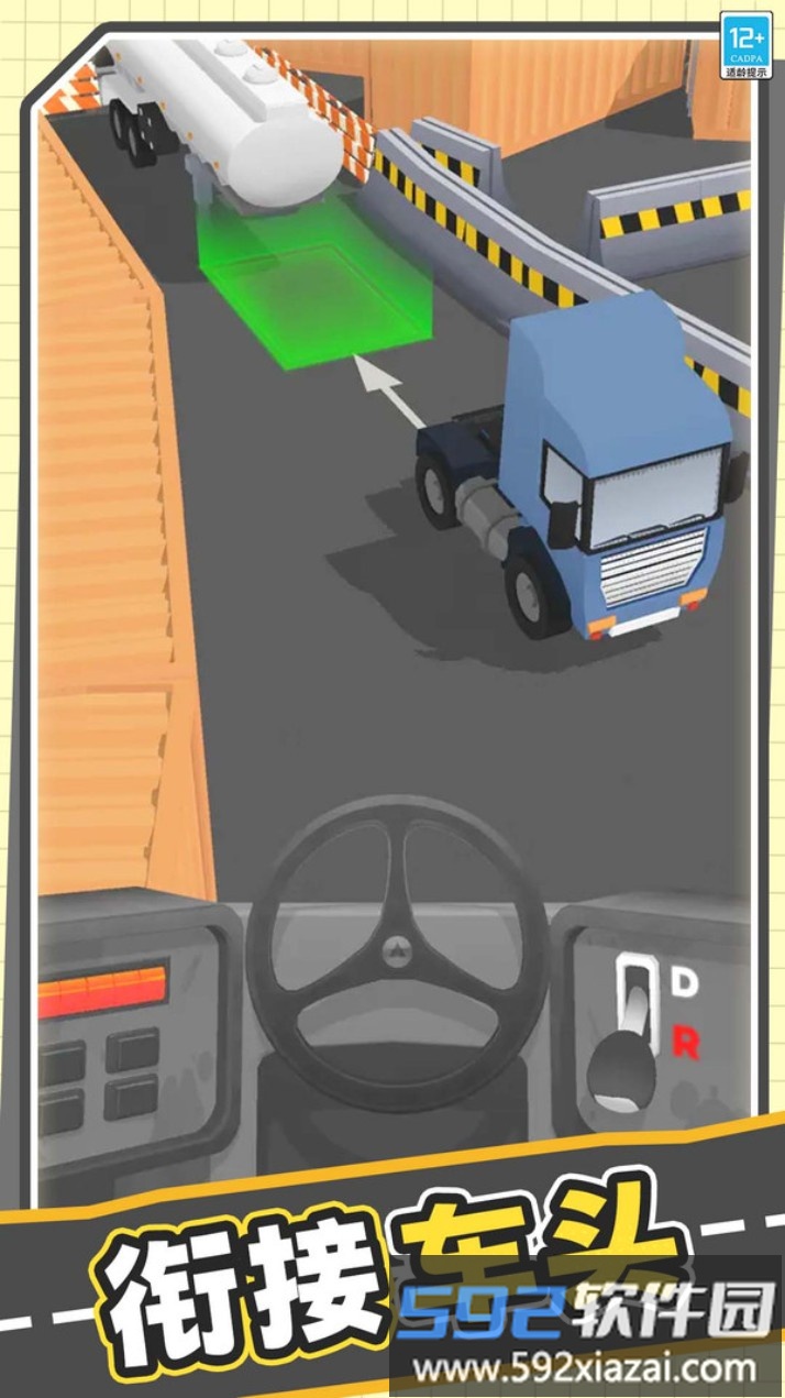 真实模拟卡车