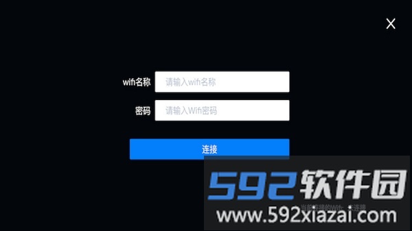 imrobot手机版(机器人控制)截图2
