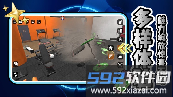 创意的工坊截图4