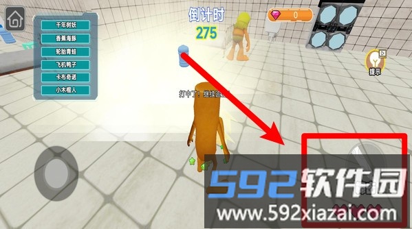 恐怖变身躲猫猫