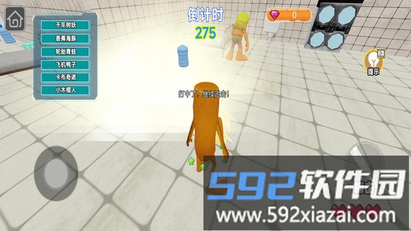恐怖变身躲猫猫截图2