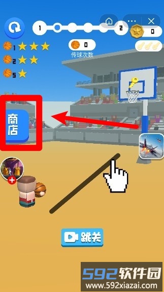 我就是球王