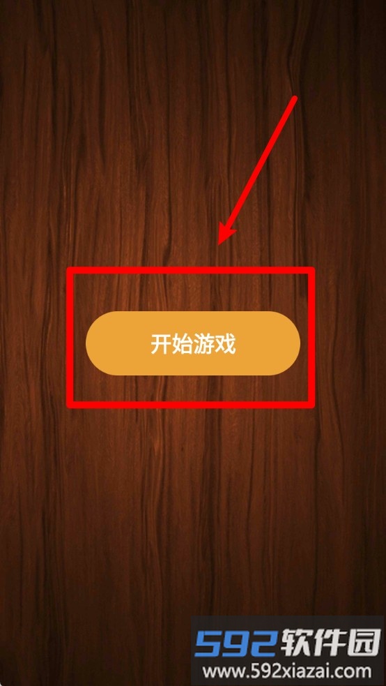 解压调色师