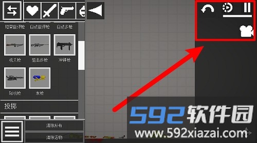 模拟生存之路
