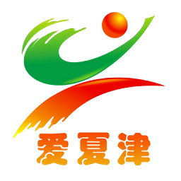 爱夏津手机2025版
