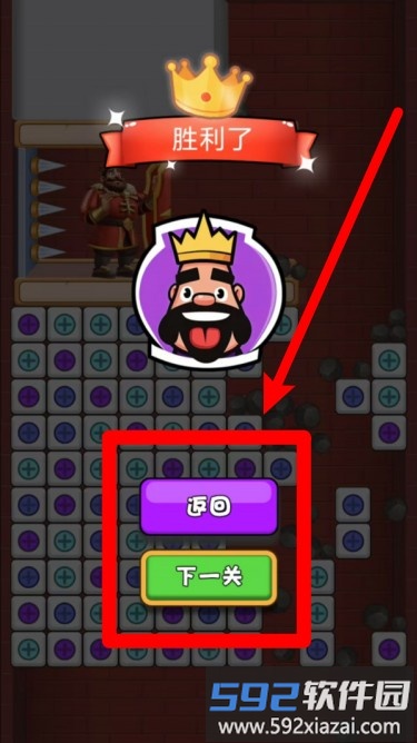 三秒就通关