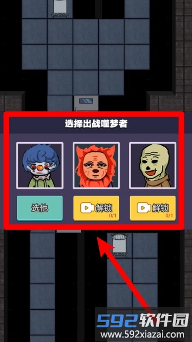 精英对决