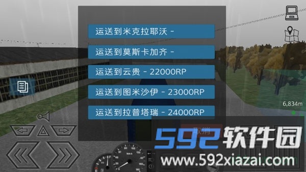 卡车运输模拟手机版截图4