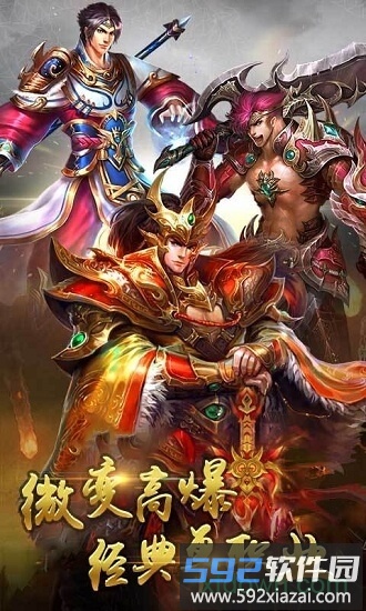 傲魂单职业截图1