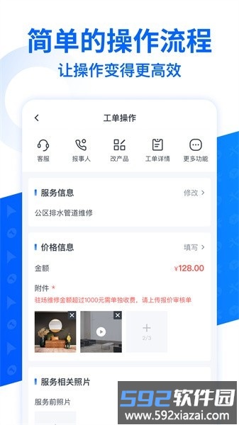 啄修汇最新版截图3