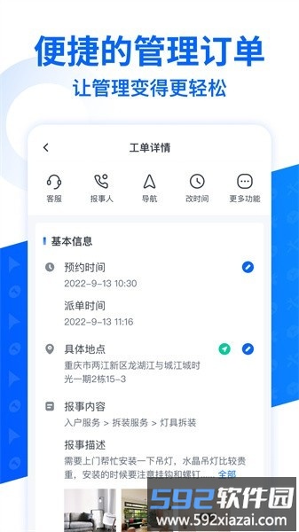 啄修汇最新版截图4