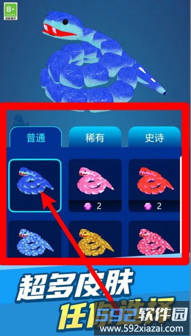 吞噬者的觉醒