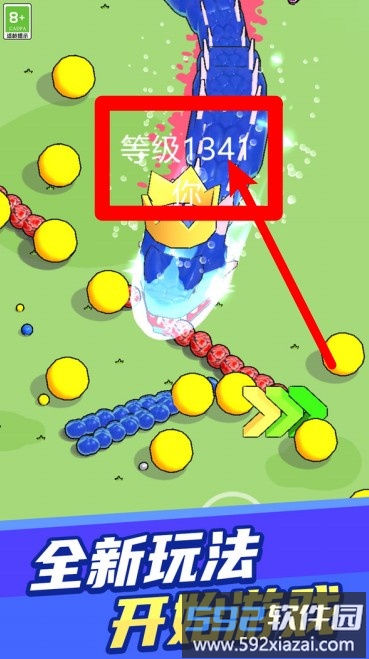 吞噬者的觉醒