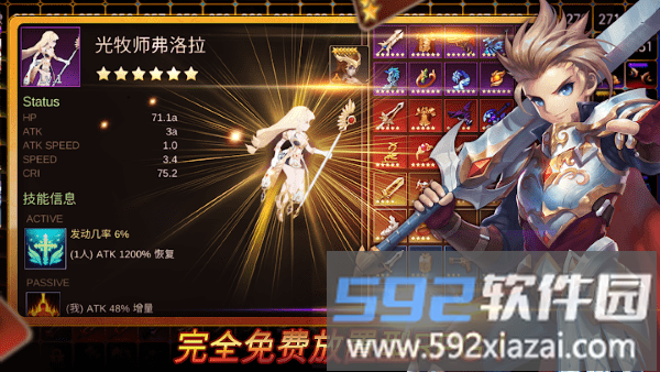 重生大师rebirth master游戏截图2