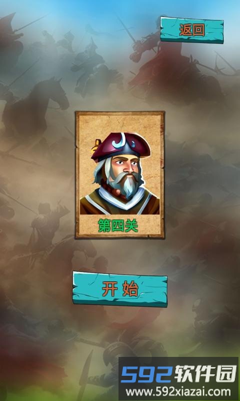 铁卡奇兵游戏截图4