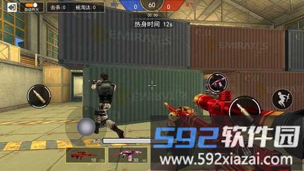 枪战荣耀精英MOD内置菜单最新版截图1