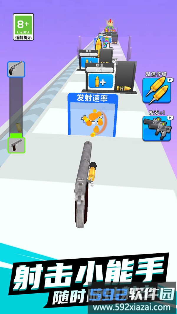 暴击小能手截图3