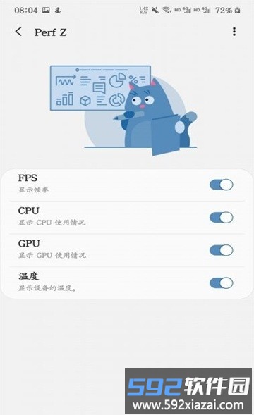 三星游戏插件增强版截图3