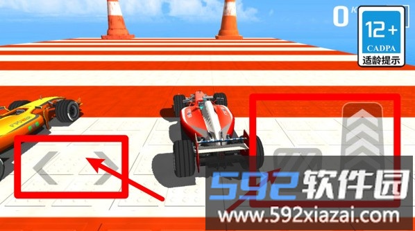 炫彩赛车