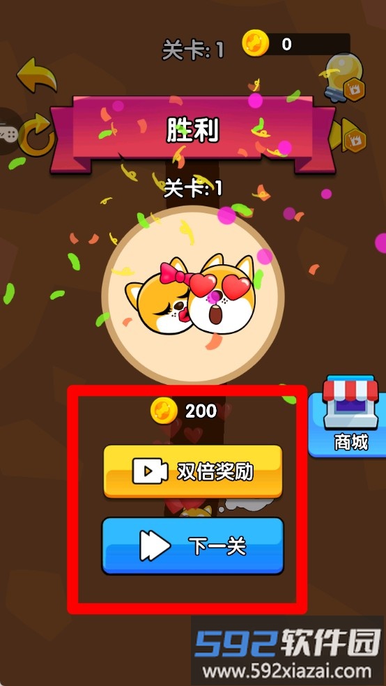 疯狂的狗蛋2