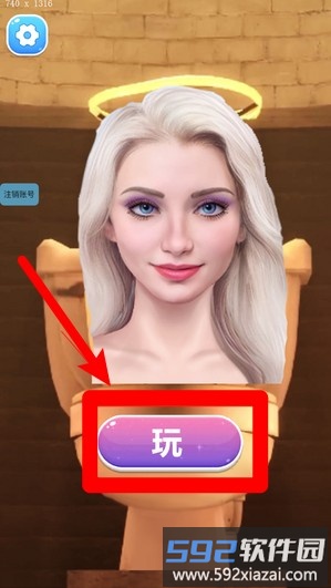 超强解压