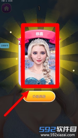 超强解压