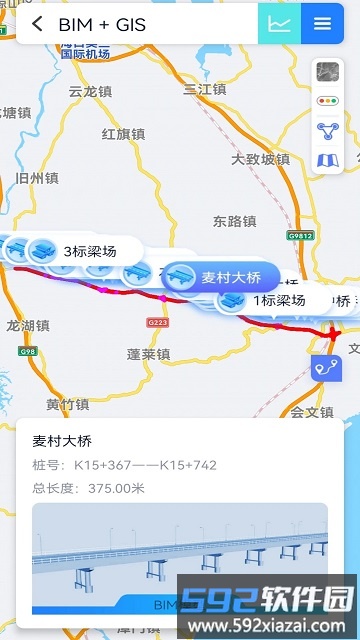 g360文定段app截图3