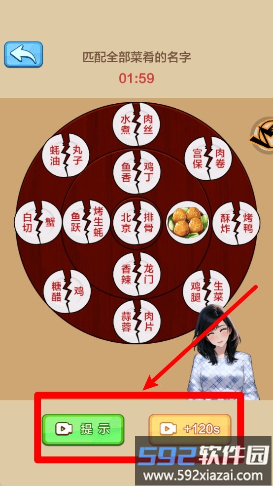 操控模拟人生