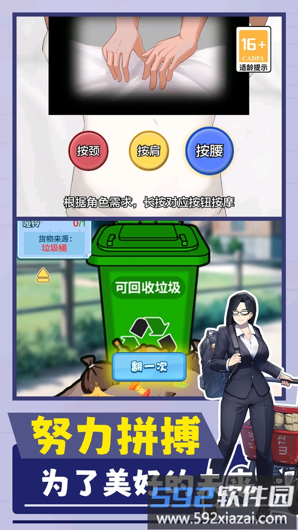 操控模拟人生截图2