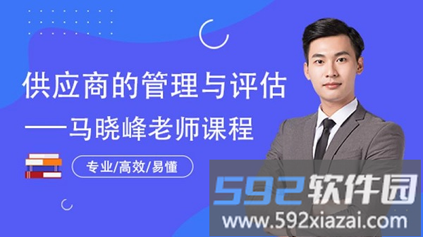 众智商学院最新版截图4