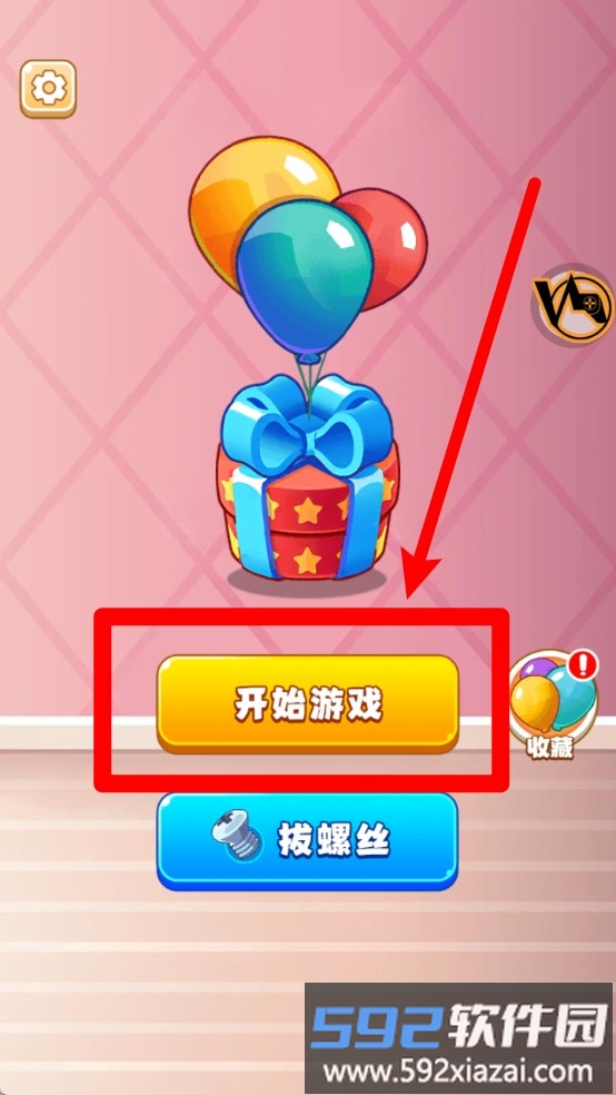 神奇气球