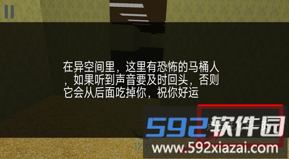 密室怪物追逐