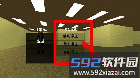 密室怪物追逐