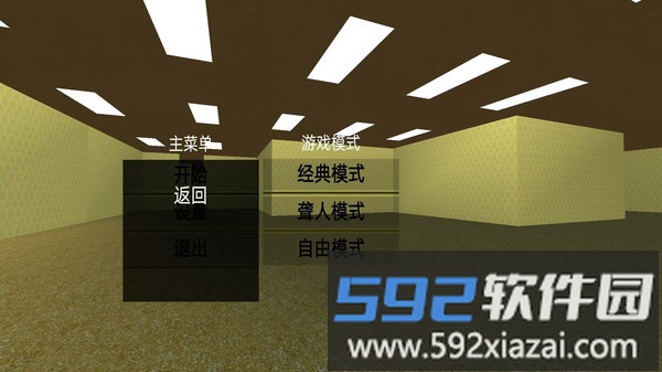 密室怪物追逐截图3