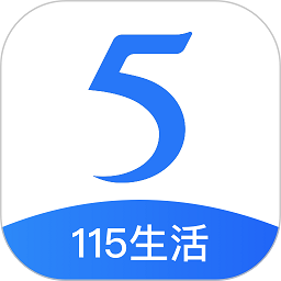 115网盘手机最新版