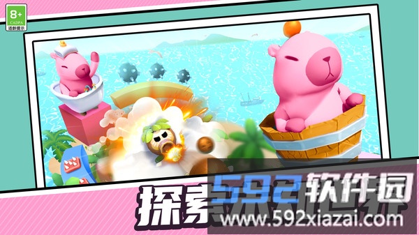 田园探险记
