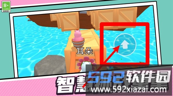 田园探险记