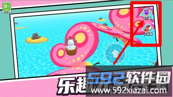 田园探险记