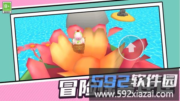 田园探险记截图1