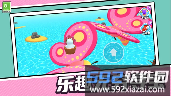 田园探险记截图2