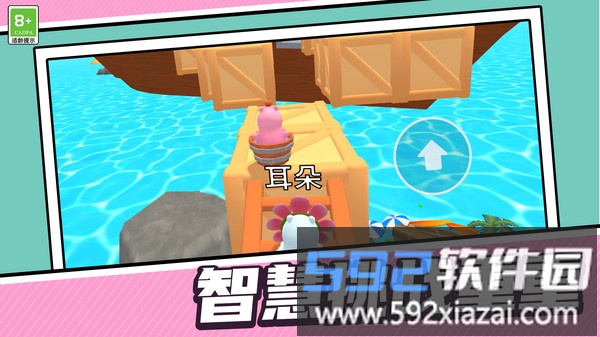 田园探险记截图3