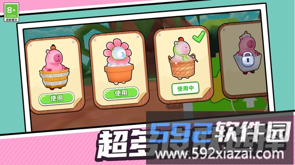田园探险记截图5