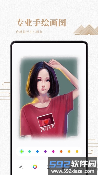 素描绘画入门教程app截图2