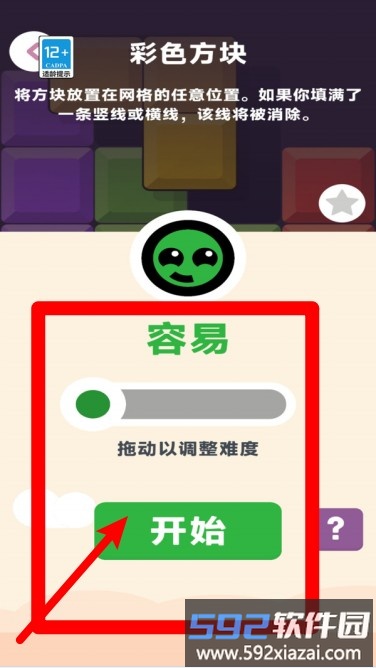 就是爱闯关
