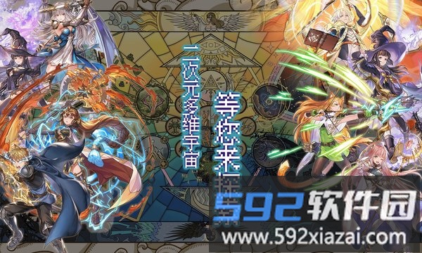 勇者幸存者手机游戏截图1