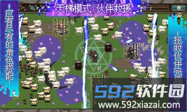 勇者幸存者手机游戏截图3