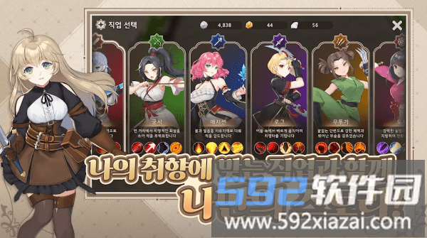 方舟重生游戏截图1