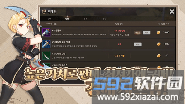 方舟重生游戏截图3